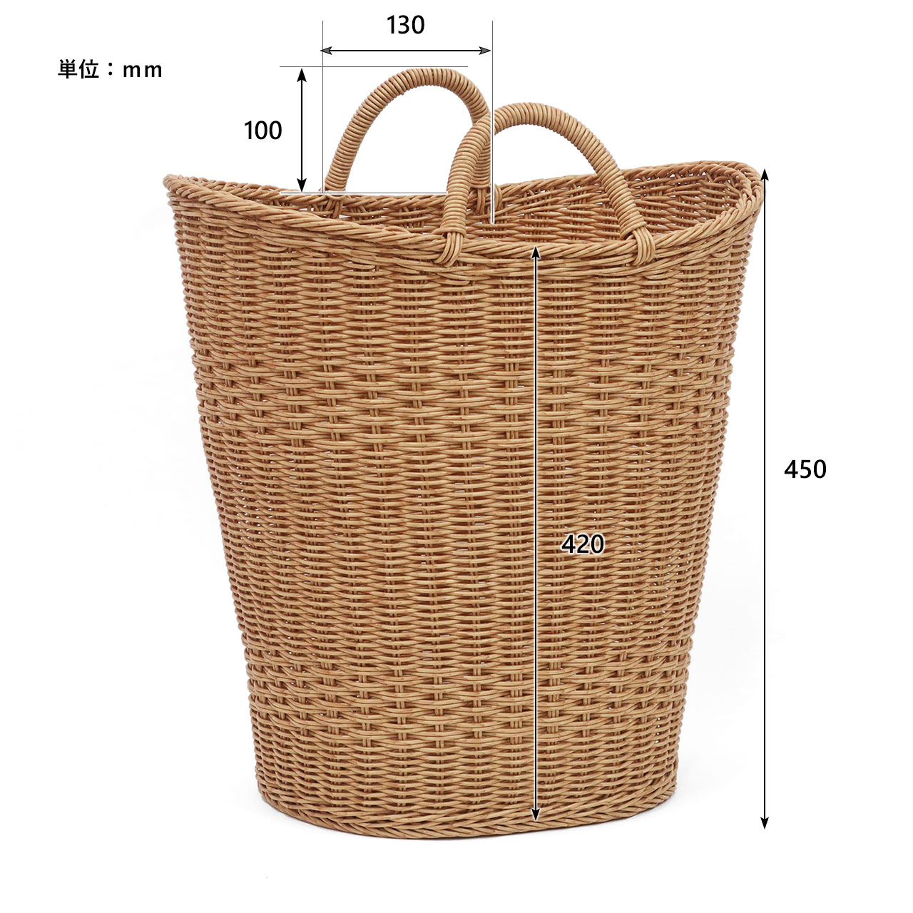 楽天市場】【公式】ユティルナイール ランドリーオーバルバスケット