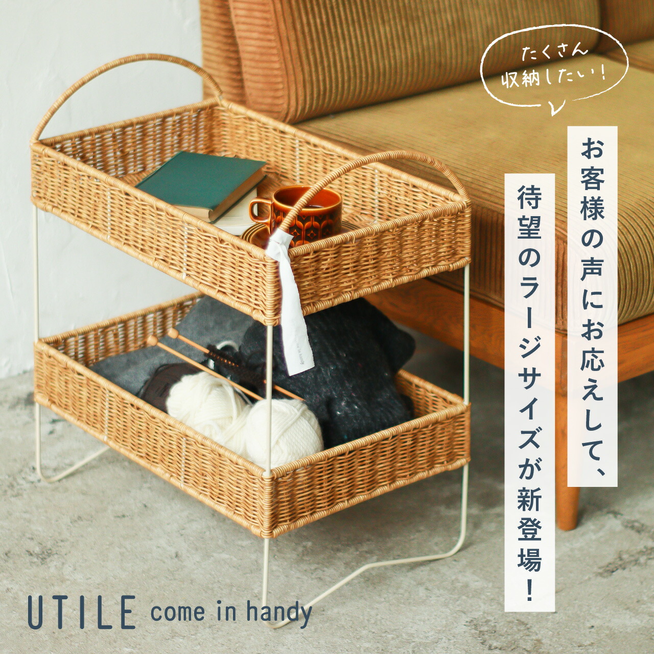 楽天市場】【公式】3段 2段ラック 2段 大きめ ラージサイズ 収納ラック