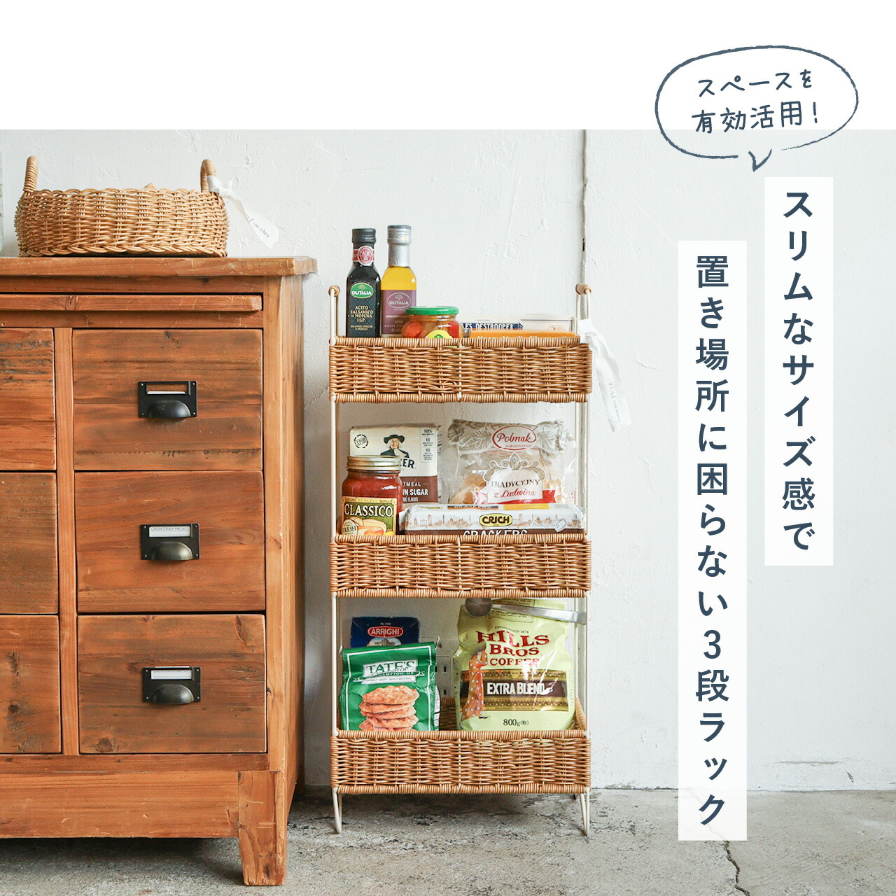 楽天市場】【公式】3段 2段ラック 2段 大きめ ラージサイズ 収納ラック