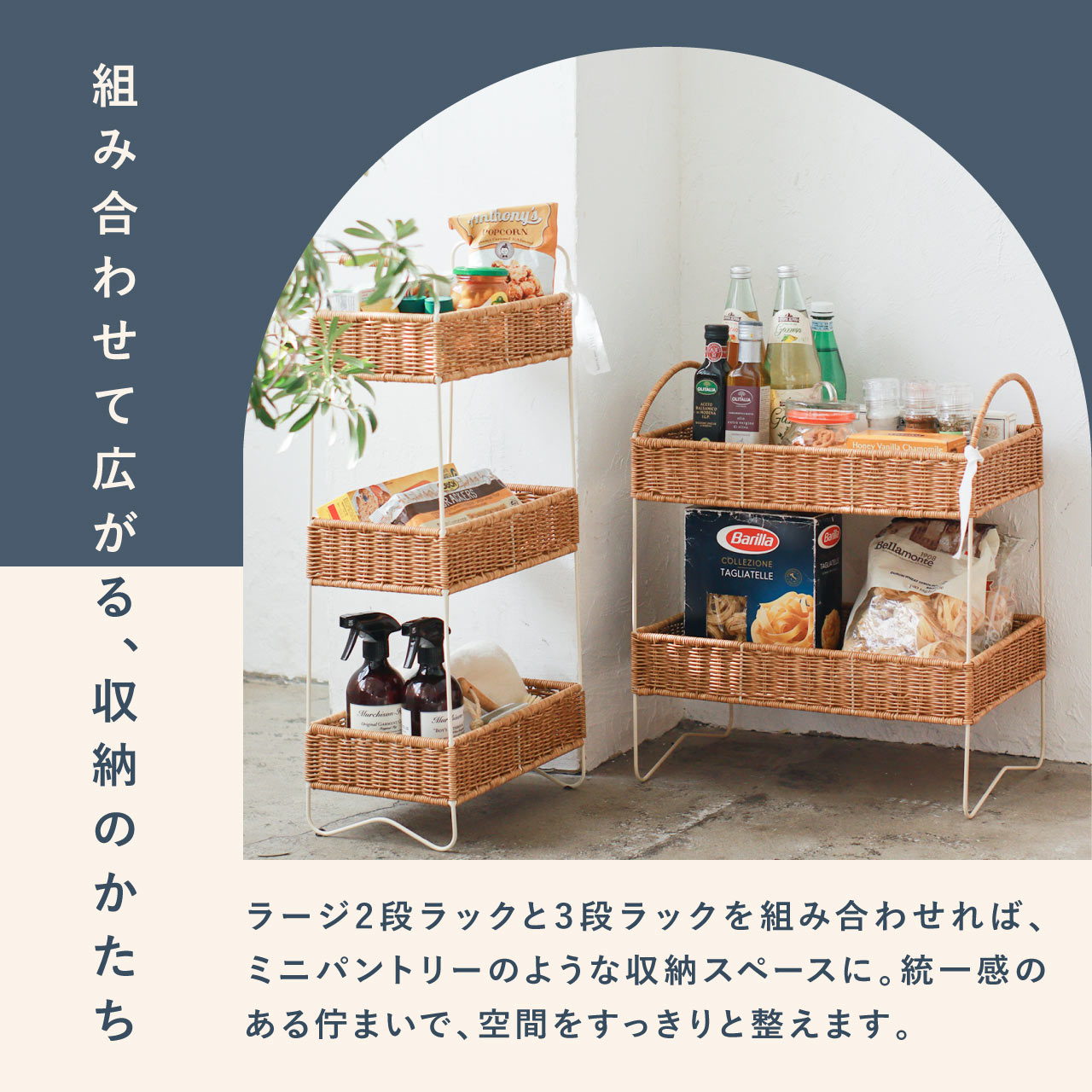 楽天市場】【公式】3段 2段ラック 2段 大きめ ラージサイズ 収納ラック