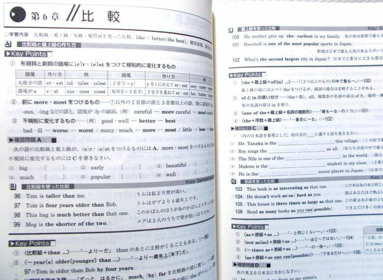 楽天市場】新中学問題集 英語 発展編 3年 : 63堂