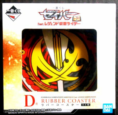 楽天市場】仮面ライダー コースターの通販