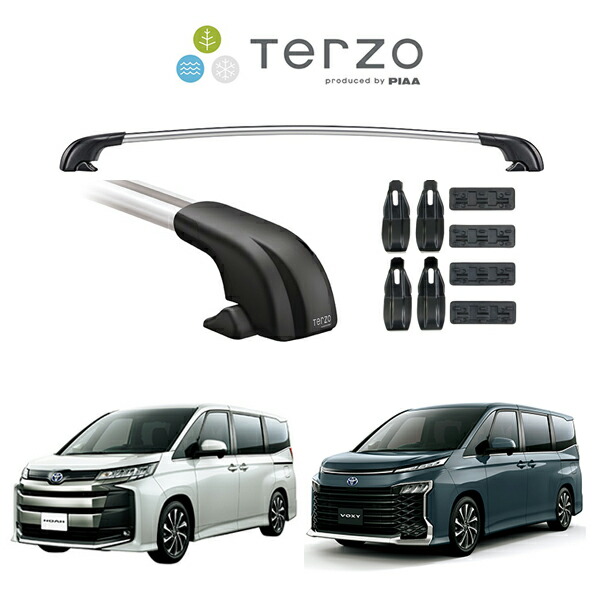 楽天市場】『車種別セット』Terzo テルッツオ ベースキャリア