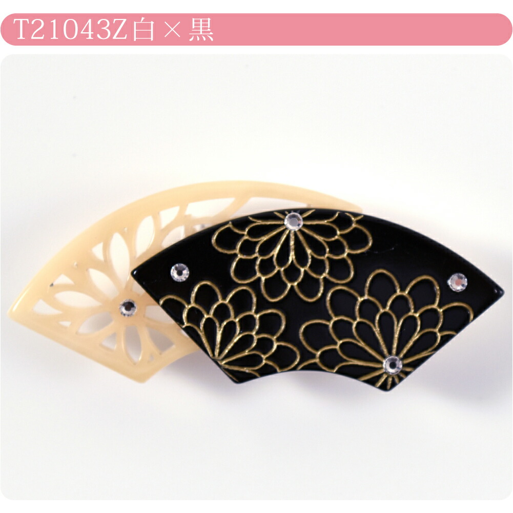 楽天市場】＼スーパーセール／ 【ランキング1位受賞】 帯留め 通年用