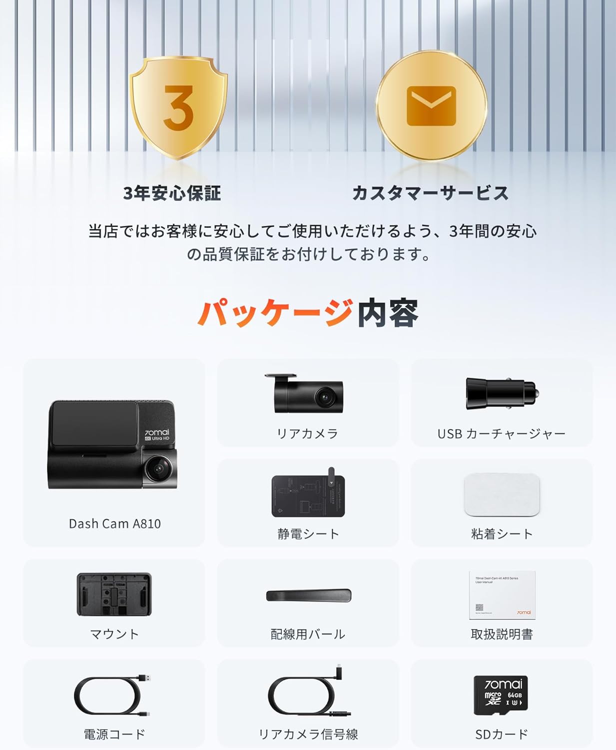 楽天市場】70mai 4kドライブレコーダー A810 64GB/128GB UHD超高精細