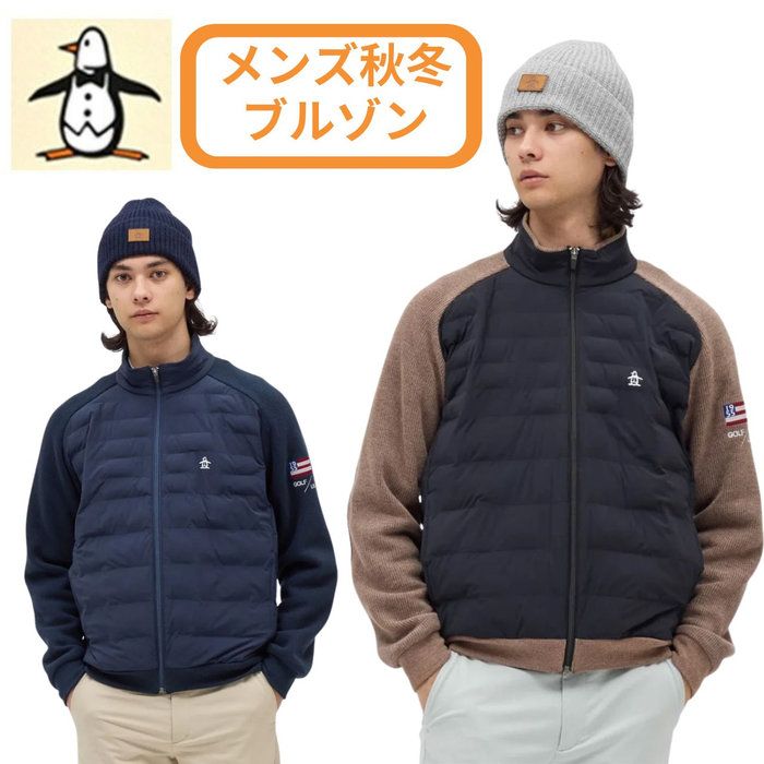 楽天市場】アウター メンズ（ブランドマンシングウェア）（ゴルフ