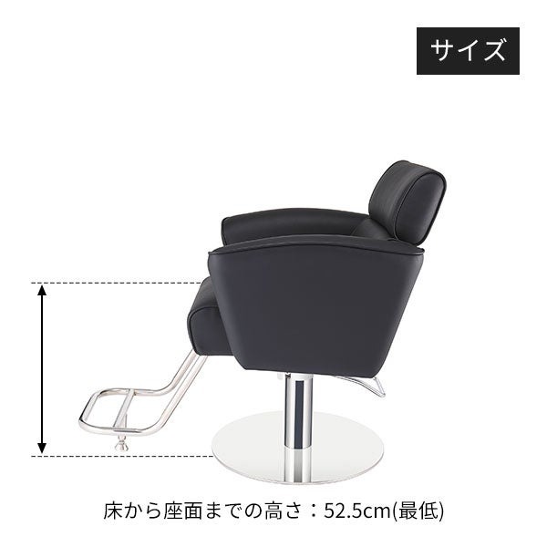 楽天市場】【2年保証】スタイリングチェア OS-01 ブラック 黒 セット