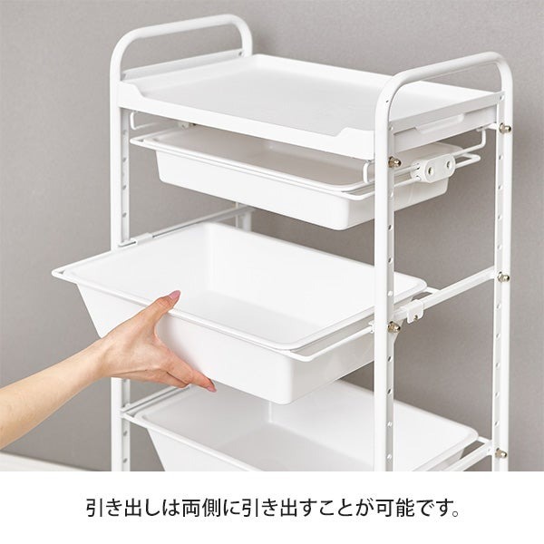 楽天市場】可動棚ワゴン スライド キッチンワゴン マルチワゴン