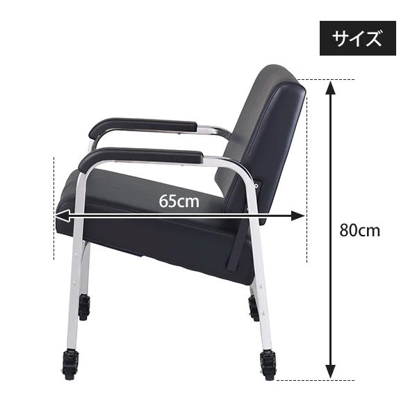 楽天市場】シャンプーチェア 移動式 リクライニング キャスター付き