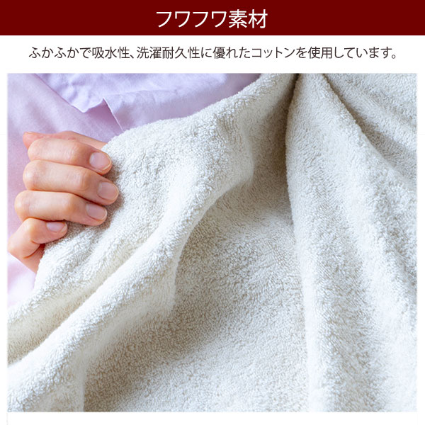 楽天市場】タオルケット タオルシーツ シングル 今治タオル 日本製 綿