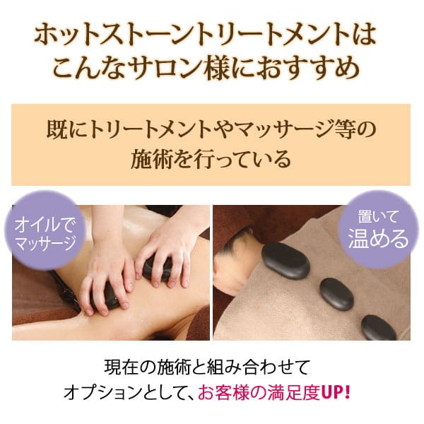 楽天市場】ホットストーン 玄武岩 XXラージ 2個セット ストーン