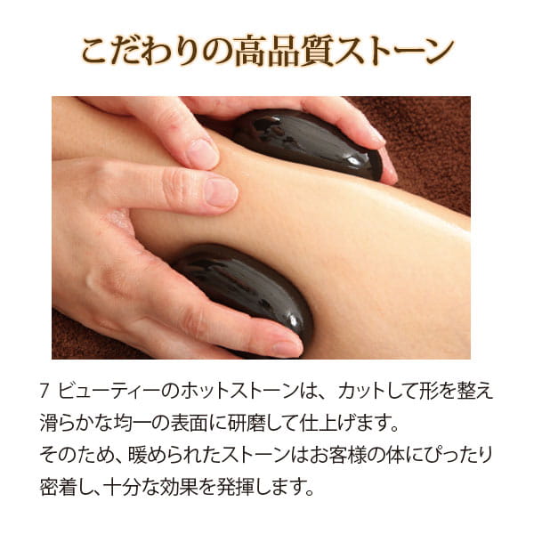 楽天市場】ホットストーン 玄武岩 足指用 8個セット ストーンセラピー
