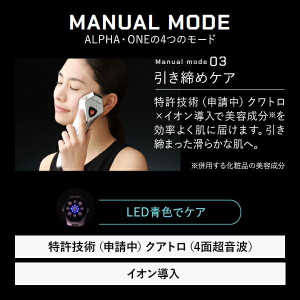 アルファワン ランボルギーニ 化粧水 3点セット - トニーノラ