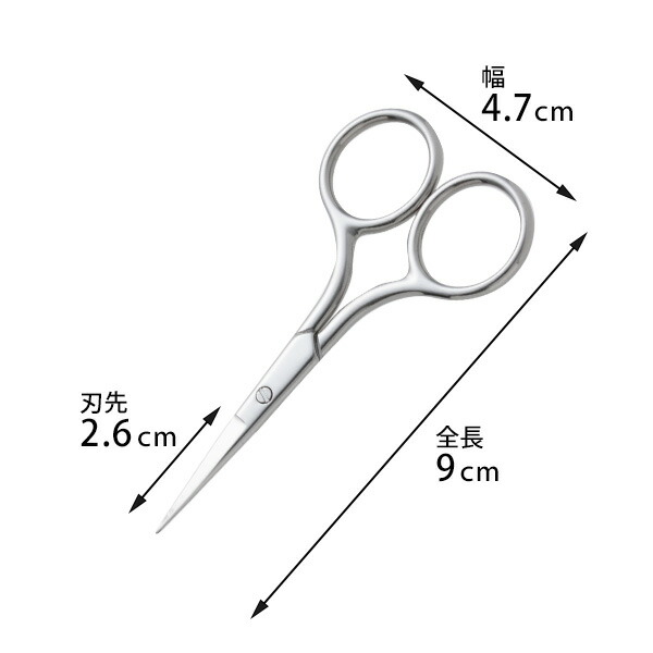 楽天市場】ステンレス ハサミ シザー ストレート型 コンパクトシザー