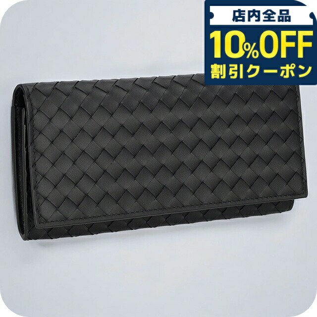 ボッテガ 財布 長財布」の人気商品一覧 | 安い商品を通販サイトから