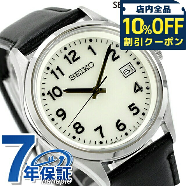 SBPX157」の人気商品一覧 | 安い商品を通販サイトから探す - 価格.com