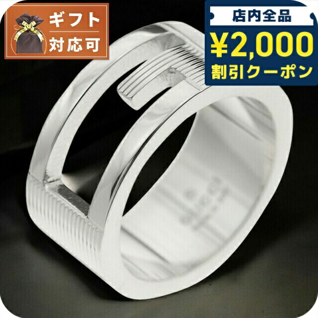 楽天市場】gucci 指輪 20号の通販