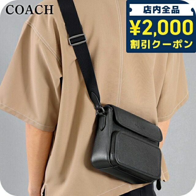 楽天市場】メッセンジャーバッグ レザー（ブランドコーチ）の通販
