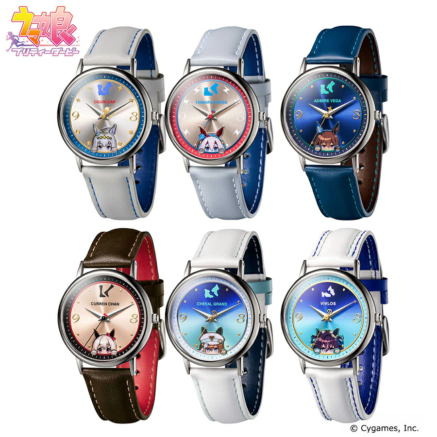 楽天市場】ウマ娘 プリティーダービー オリジナルウオッチ 第3弾