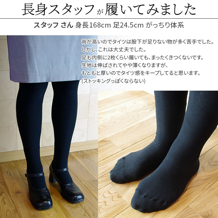 楽天市場】絹タイツ シルク タイツ 肌側シルク 冷え取り 冷えとり 股下
