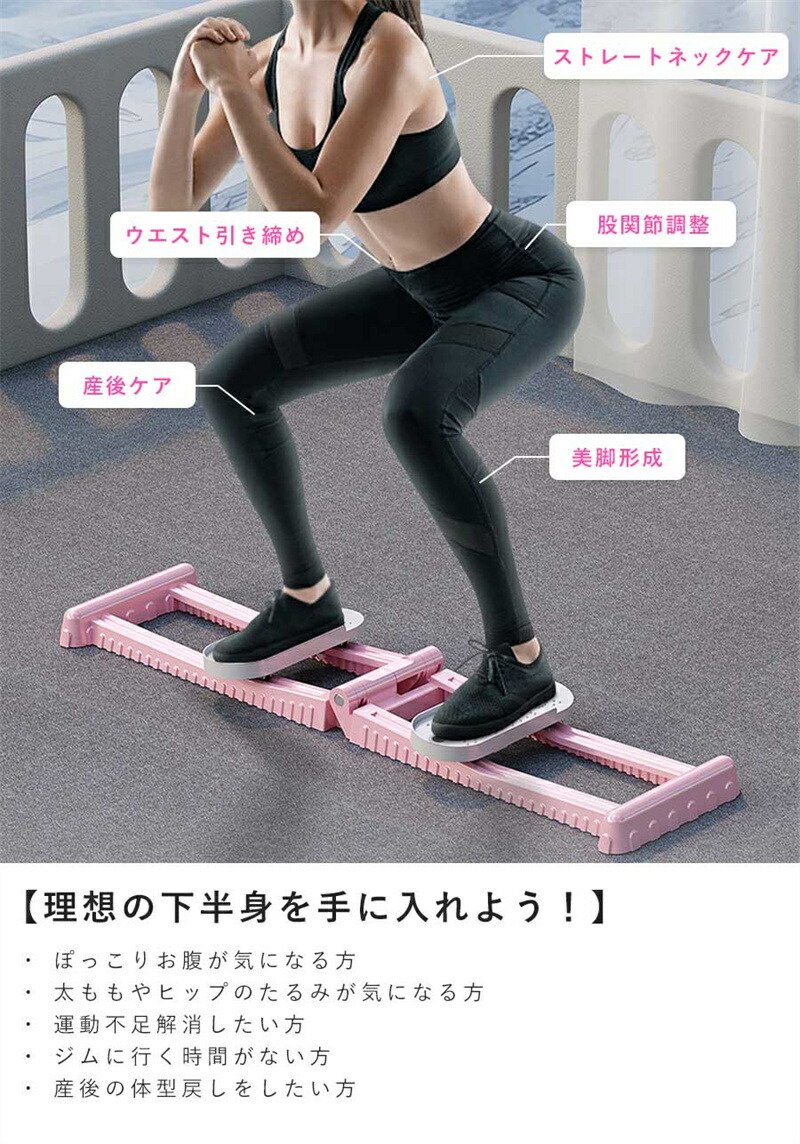 楽天市場】折りたたみ式 レッグトレーニング器具 エクササイズ