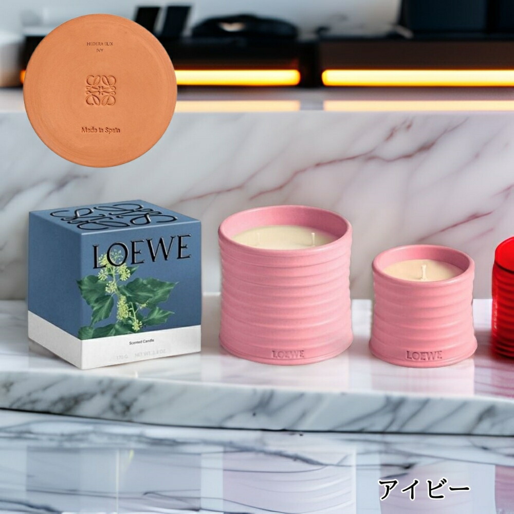 楽天市場】【早いもの勝ち！数量限定クーポン配布！】 LOEWE ロエベ