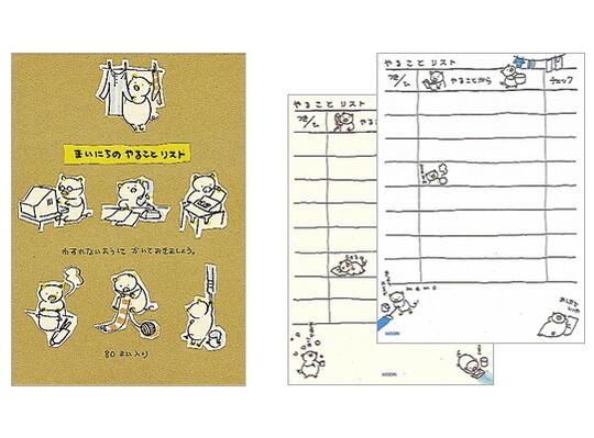 楽天市場】メモ帳 まいにちのやることリスト ミドリ／デザインフィル
