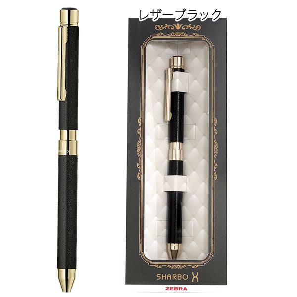 楽天市場】【数量限定】 ゼブラ シャーボX SL6 レザー調 ゴールド