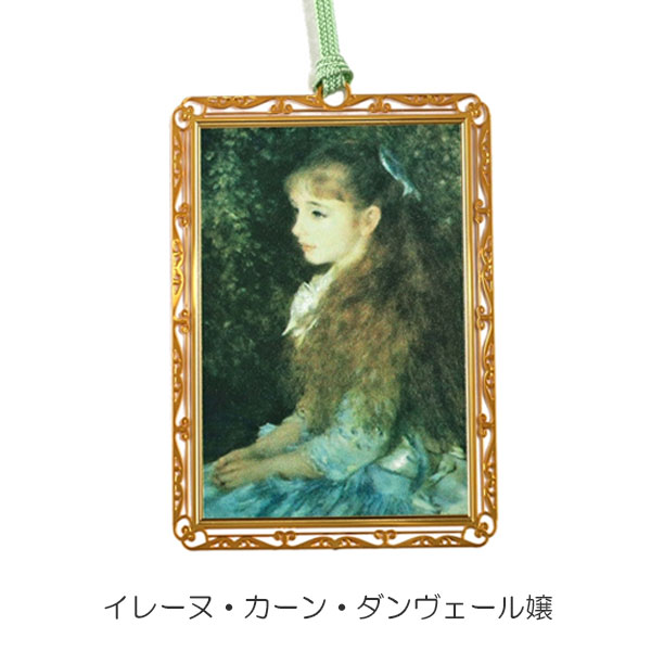 楽天市場】絵画デザインブックマーク [全9種類]東洋精密工業 752-AR0