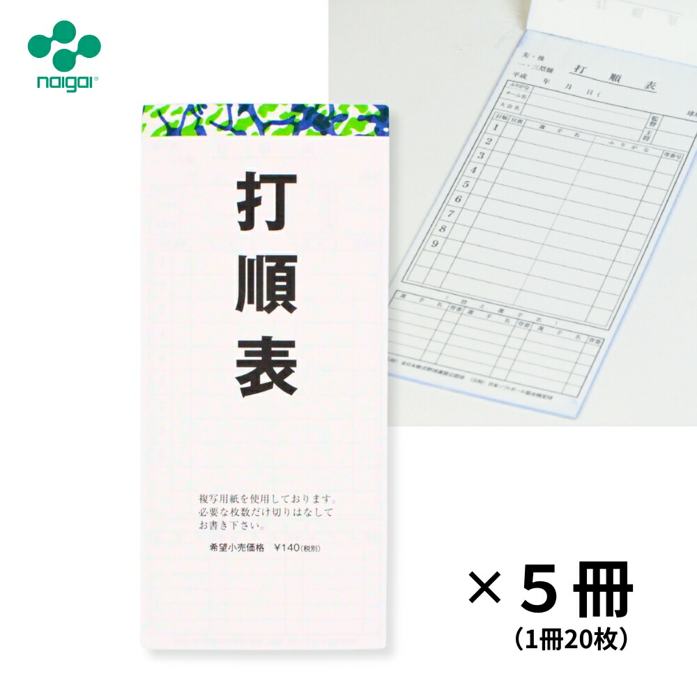 楽天市場】【数量限定】【受注生産】2026ROOKIES直筆サイン入りカード