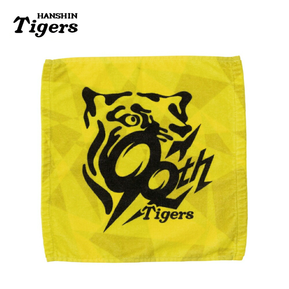 楽天市場】阪神タイガースグッズ 90周年ロゴ ハンドタオル ラッピング