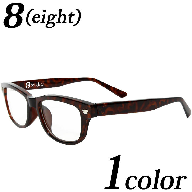 楽天市場】伊達メガネ 黒縁 メンズ ウェリントン メガネ 新作 眼鏡茶