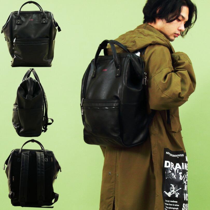 楽天市場】ビジカジリュック メンズ PUレザー A4 【 送料無料 】全3色