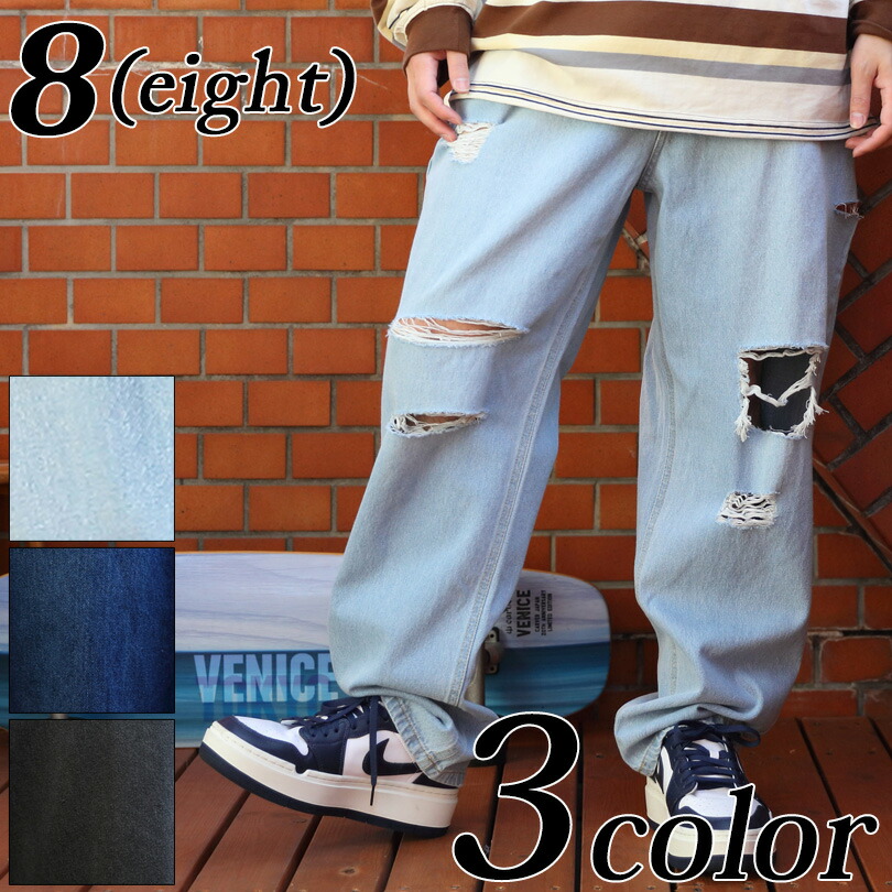 楽天市場】ダメージデニム メンズ ジーンズ 【 送料無料 】全3色 新作
