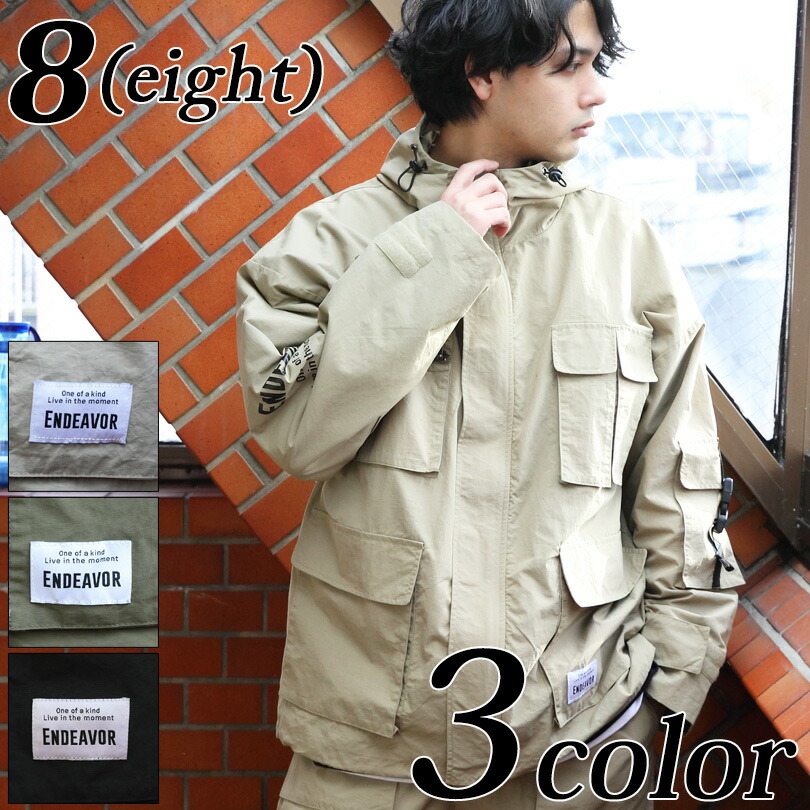 楽天市場】フードテックウェア メンズ セットアップ可【 送料無料 】全