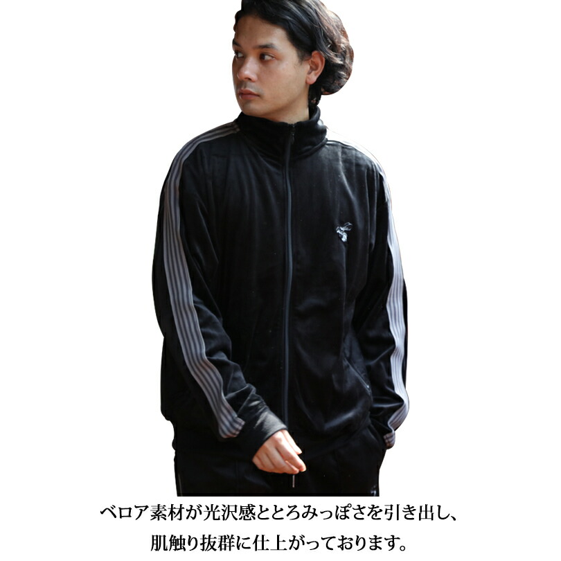 楽天市場】トラックジャケット メンズ ライン 刺繍【 送料無料 】 全4
