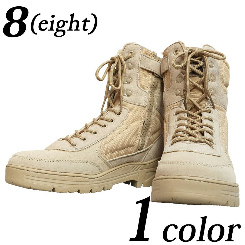 楽天市場】サイドZIPブーツ メンズ ブーツ サンド 軍物【送料無料
