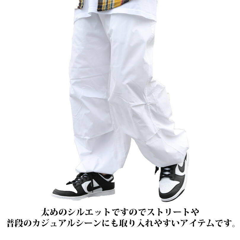 楽天市場】スノーパンツ メンズ ワイド ミリタリー【 送料無料