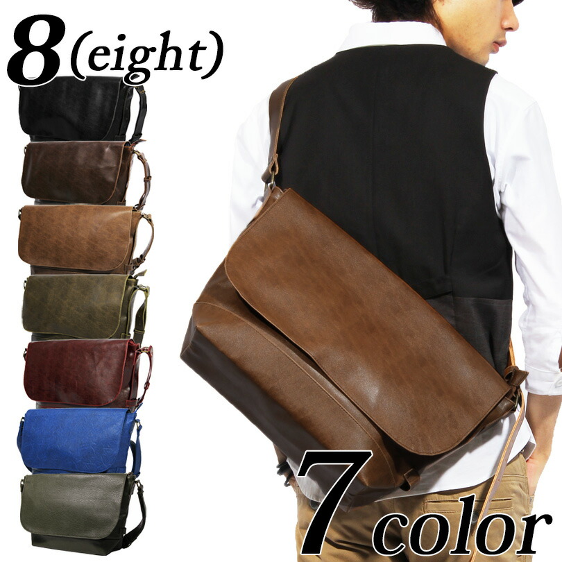 楽天市場】メッセンジャーバッグ メンズ レザー 革【 送料無料