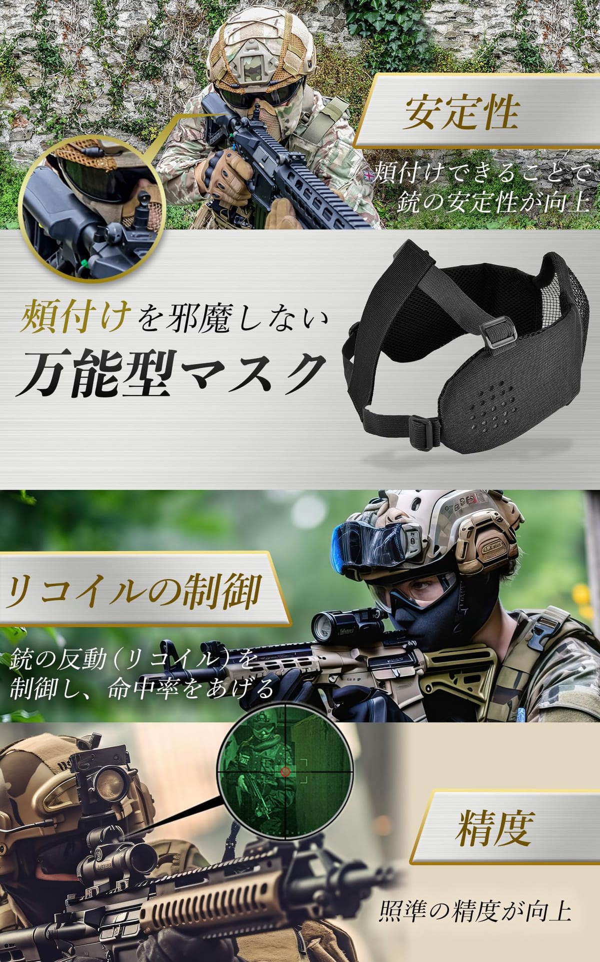 楽天市場】[プロのサバゲーマー推薦] サバゲー マスク ゴーグル 帽子