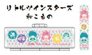 楽天市場】印鑑 おしゃれ ケース付き 女性 子供 リトルツインスターズ