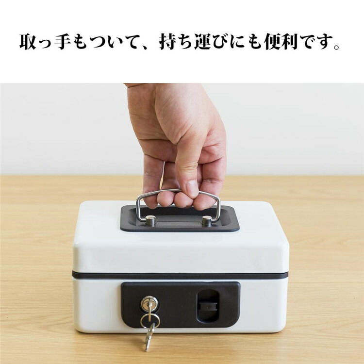 楽天市場】手提げ金庫 A6 小型 ミニ金庫 鍵付き スチール収納ボックス