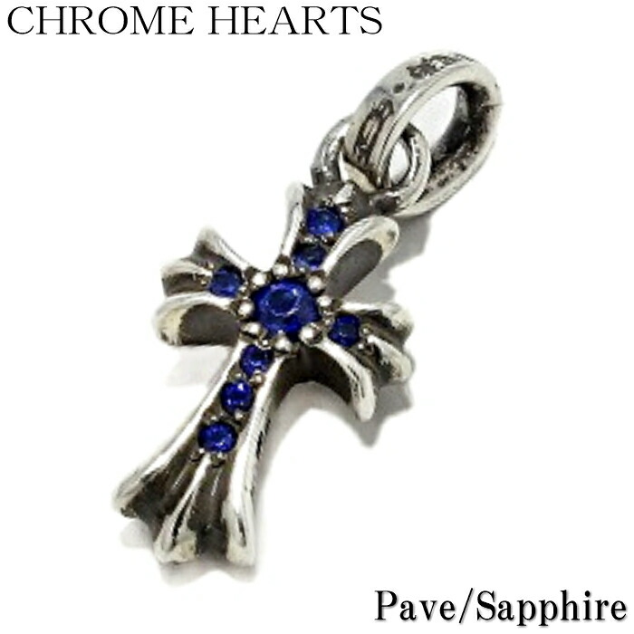 楽天市場】【CHROME HEARTS クロムハーツ】CH Cross Baby Fat Charm w
