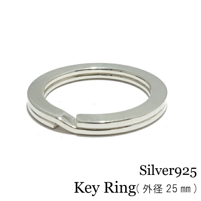 楽天市場】キーリング 鍵 シルバー925 2重リング 【外径25mm】1個売り