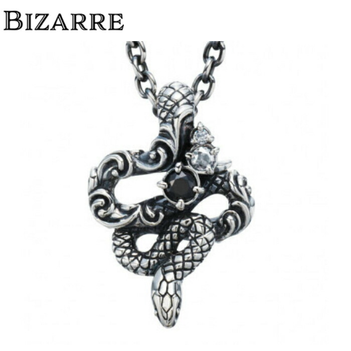 楽天市場】【BIZARRE ビザール】サーペントシルバーペンダント(トップ