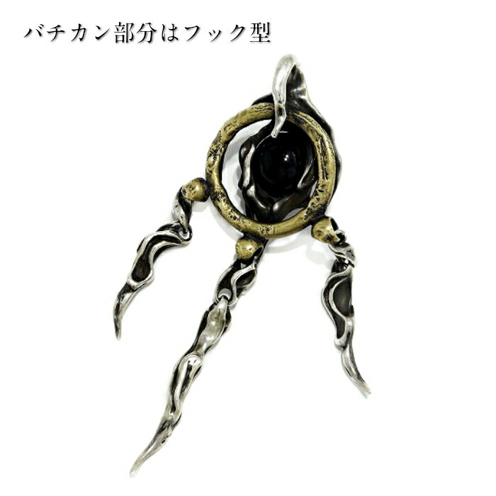 楽天市場】【TAUJAN タウジャン】2111-09 オニキス 脈 ドリーム