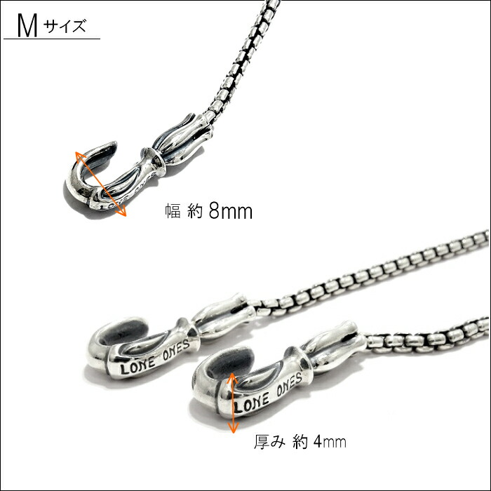 楽天市場】【LONE ONES ロンワンズ】Rounded Venetian Box Chain(M) W
