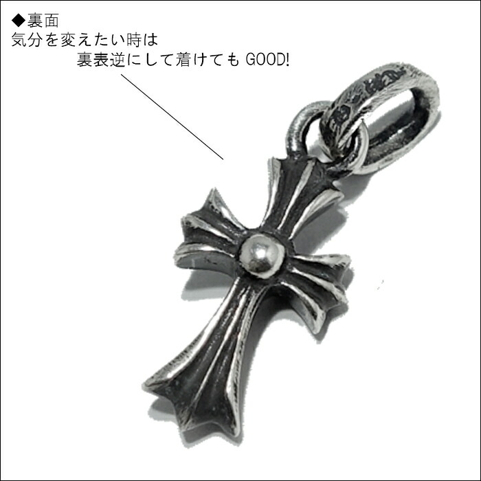 楽天市場】【CHROME HEARTS クロムハーツ】CH Cross Baby Fat Charm w