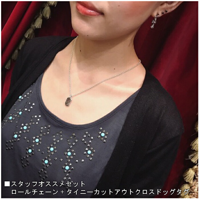 楽天市場】【CHROME HEARTS クロムハーツ】Tiny Cut Out Cross Dog Tag