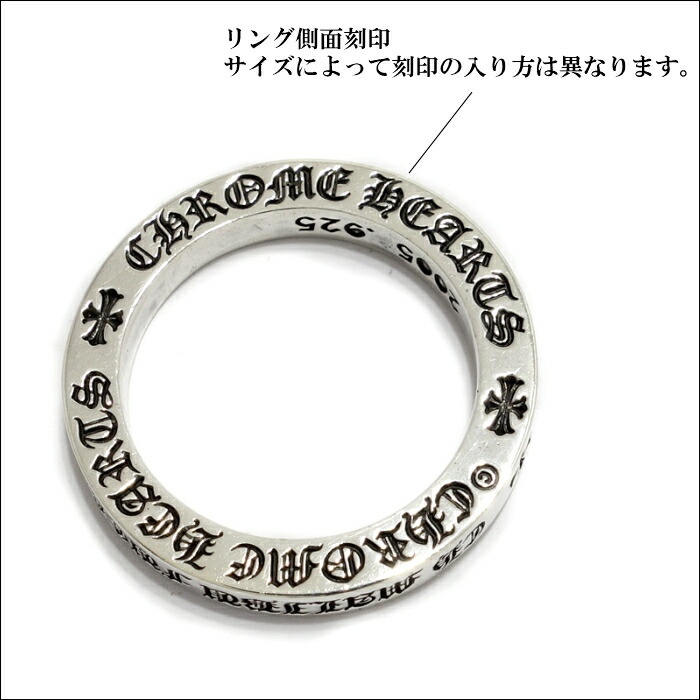 楽天市場】【CHROME HEARTS クロムハーツ】3mm Spacer Ring MALIBU